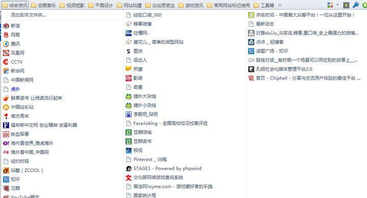 专业网站全攻略包括哪些步骤和技巧？