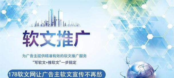 龙岩SEO排名如何有效提升？有哪些方法？
