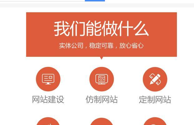 高端网站建设与普通网站建设有何区别？