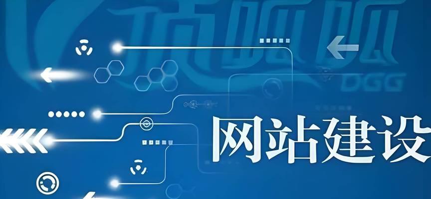 高端网站建设与普通网站建设有何区别？