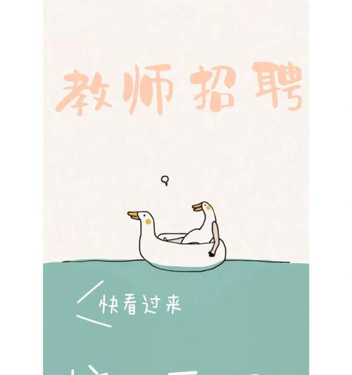 杭州软件公司招聘javascript本科规模50人？如何准备面试？