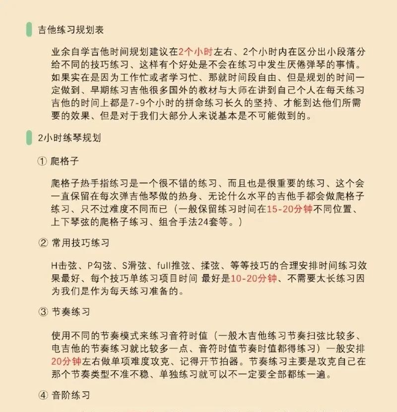 前端需要学哪些东西才能少走三年弯路？
