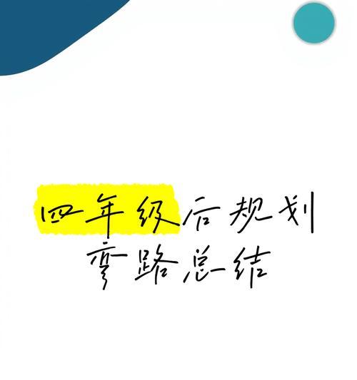 前端需要学哪些东西才能少走三年弯路？