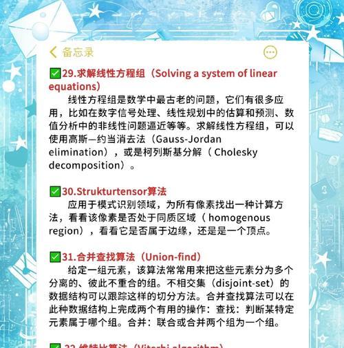 JavaScript算法实现常用算法及数据结构有哪些？