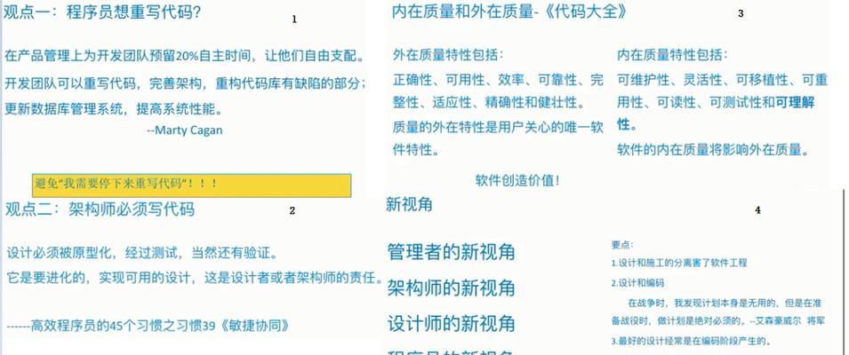 开源项目安装与配置指南：CleanCodeJavaScript如何使用？