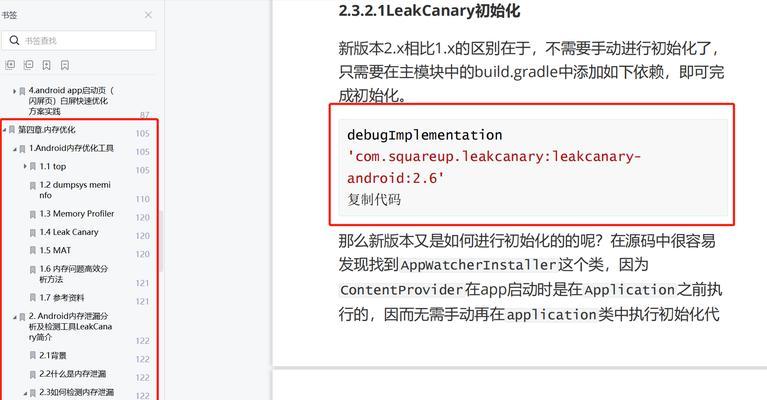 JavaScript高性能算法实战优化大规模数据处理效率如何实现？