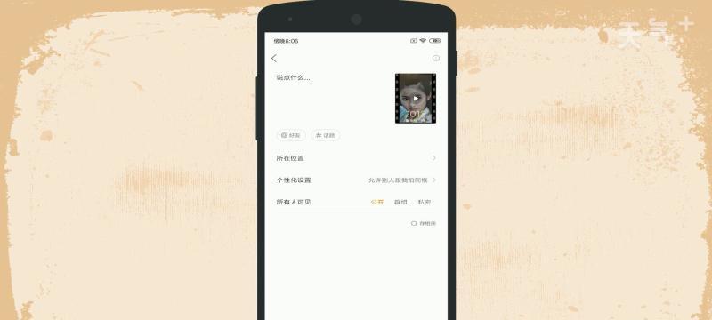 快手号个性化标题与内容如何锁定不变？