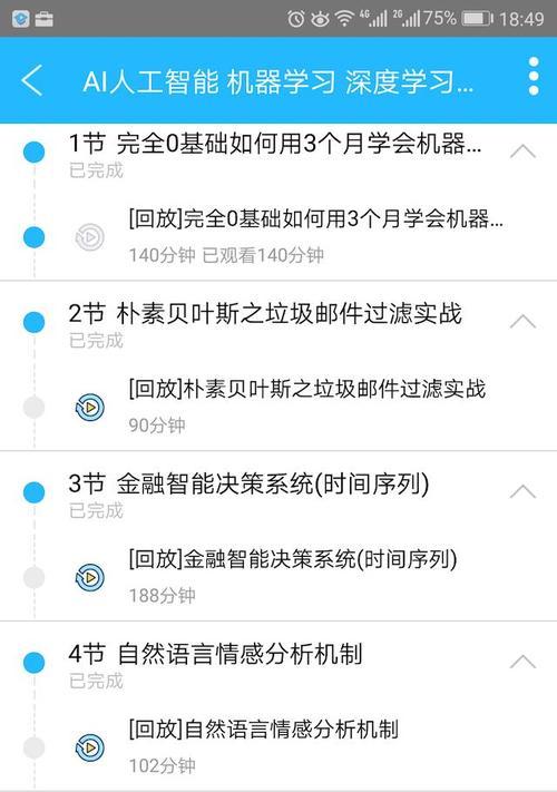 快手号个性化标题与内容如何锁定不变？