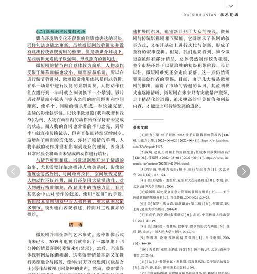 微短剧推广与创作者机遇如何把握？