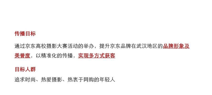 社会化媒体营销的策略与方法有哪些？