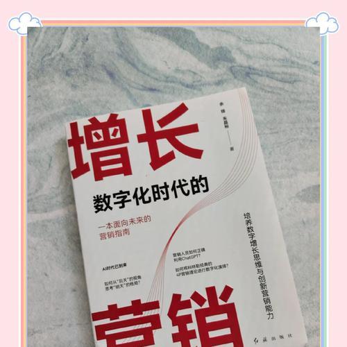 什么是数字营销及其重要性？