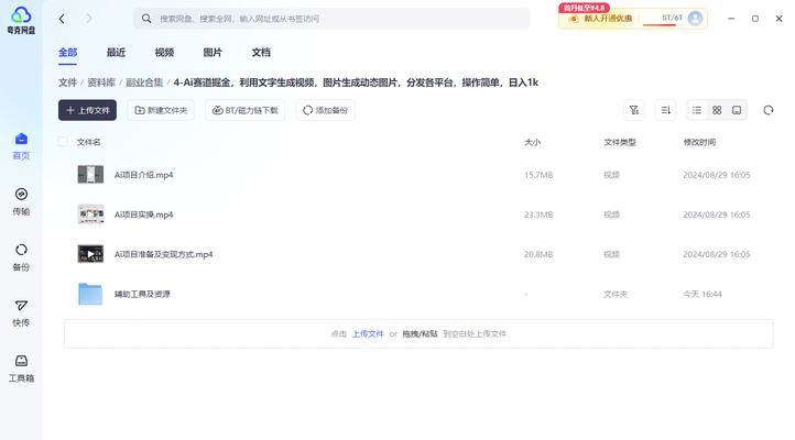 矩阵账号搭建从申请到内容分发的实操步骤是什么？