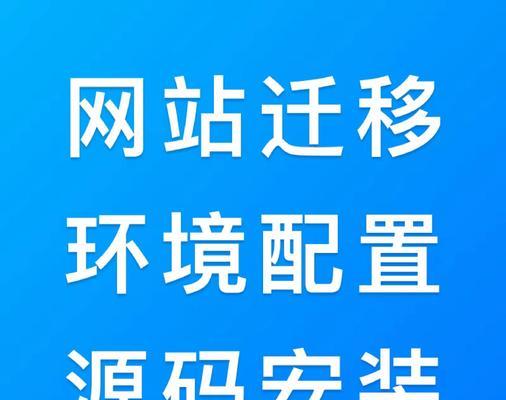 PHP技术是做什么用的以及如何应用？