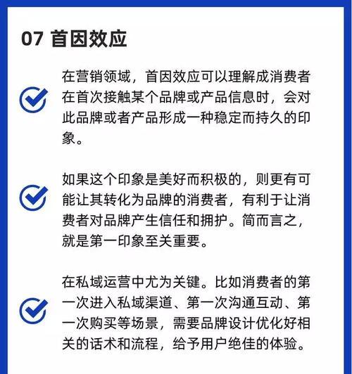 如何精准提升三明地区网站排名与流量？