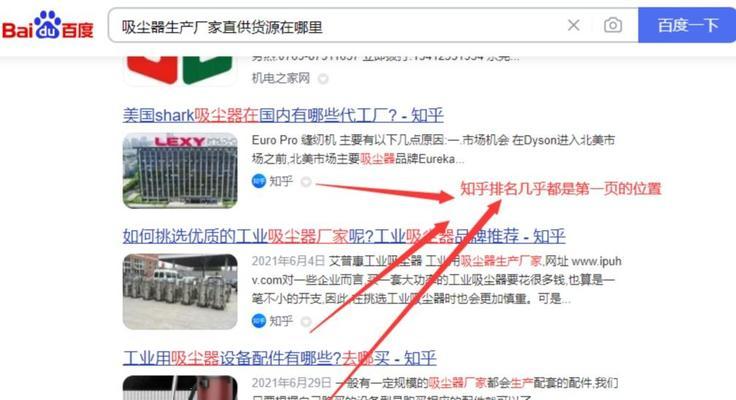 如何精准提升三明地区网站排名与流量？