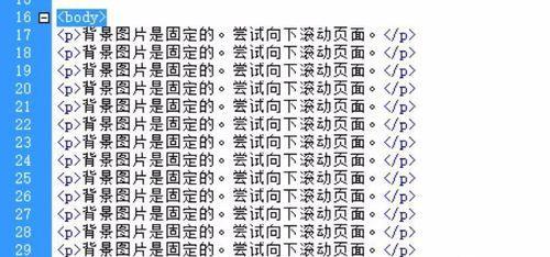 如何用一行CSS代码快速移除图片背景？