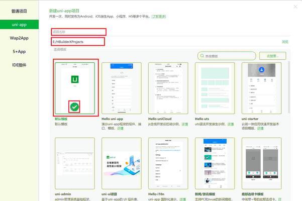 如何用Nextjs搭建多租户SaaS系统？前端避坑指南是什么？