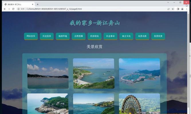 网页最佳宽度尺寸是多少？