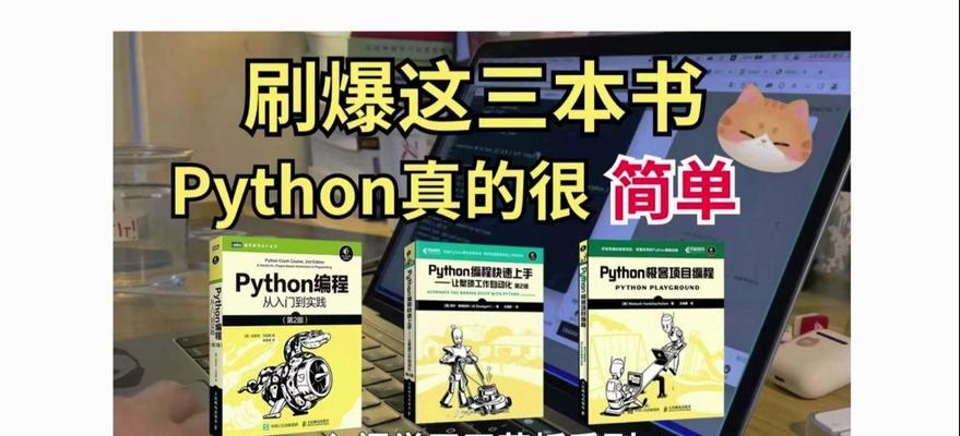 如何一文读懂PHP、Python、JavaScript三剑客？