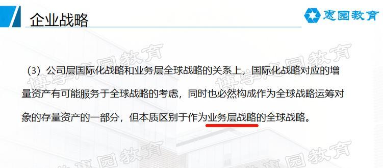 红宝书第十二讲详解了哪些内容？