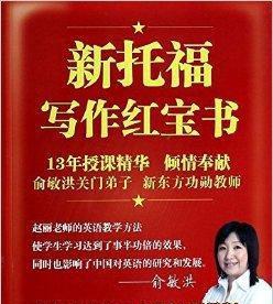 红宝书第十二讲详解了哪些内容？