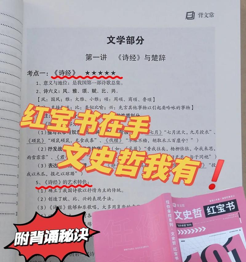 红宝书第十二讲详解了哪些内容？
