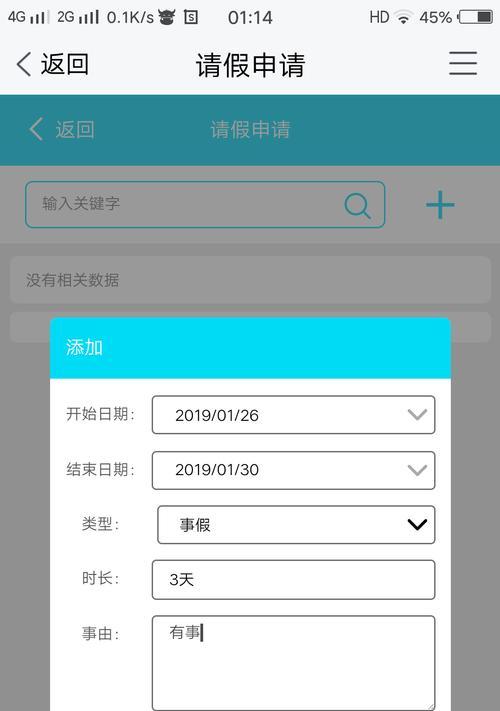 如何实践JavaScript事件循环机制与异步任务调度？
