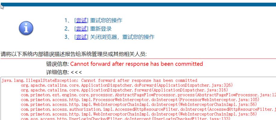 jswindowopen()方法打开的视窗如何返回？