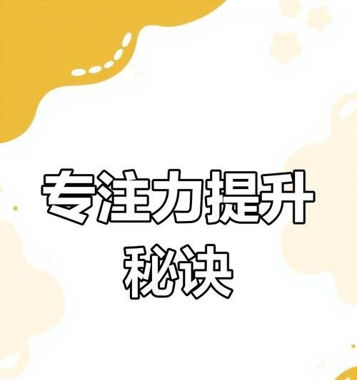视觉层次如何引导用户注意力？