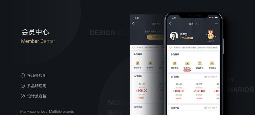 字节Seed模型UI设计有哪些特点？