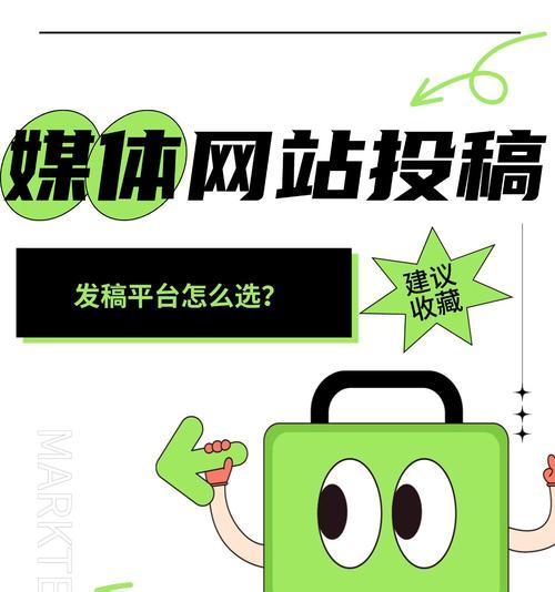如何设计栏目页吸引用户？