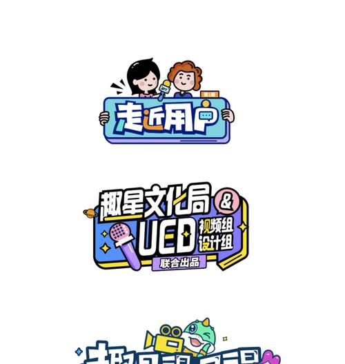 如何设计栏目页吸引用户？