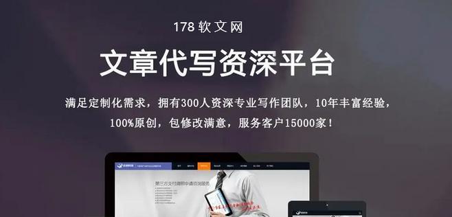 商洛网站如何有效提升搜索引擎排名？