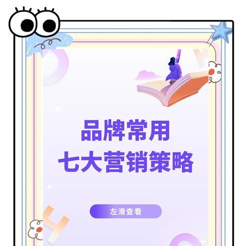 泛目录技术要点有哪些？