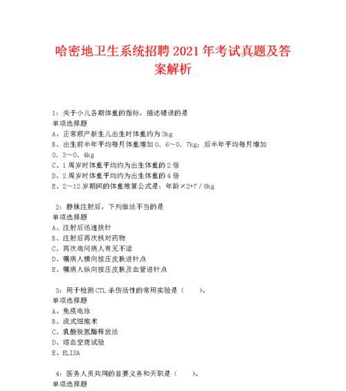 哈密网站如何快速提升排名？