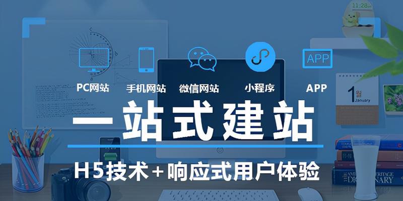 网站建设初学者指南：备案流程和服务器购买是否必须？