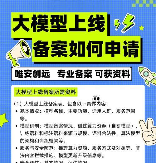 网站建设初学者指南：备案流程和服务器购买是否必须？