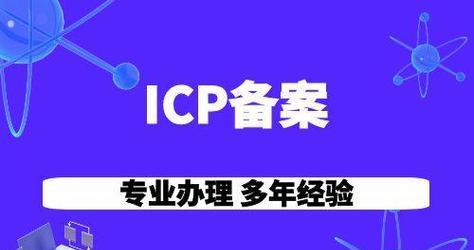 备案流程中必须先购买服务器吗？一篇文章讲透网站合规步骤