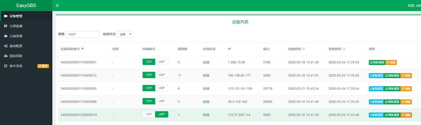如何降低系统延迟？参数配置的正确方法是什么？