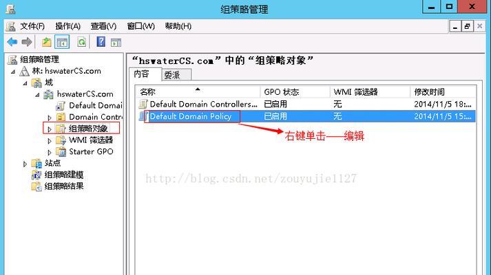 帝国时代4服务器连接失败怎么办？解决方法有哪些？