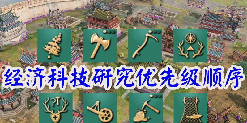 帝国时代4服务器连接失败怎么办？解决方法有哪些？