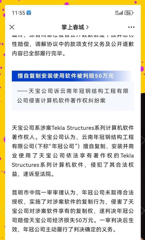 企业如何制定知识产权保护策略？保护策略集有哪些？