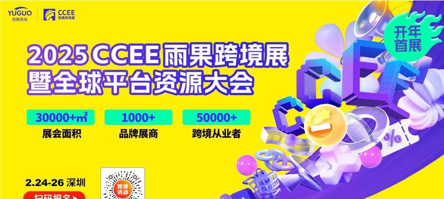 2025年有哪些网页设计趋势不容错过？