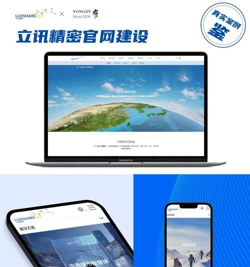 2025年有哪些网站设计制作推荐？