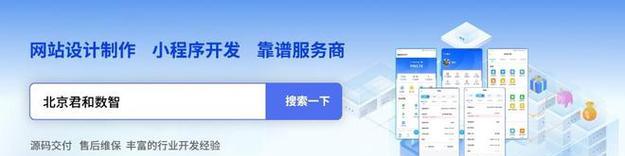 北京网站建设公司的深度评测有哪些？