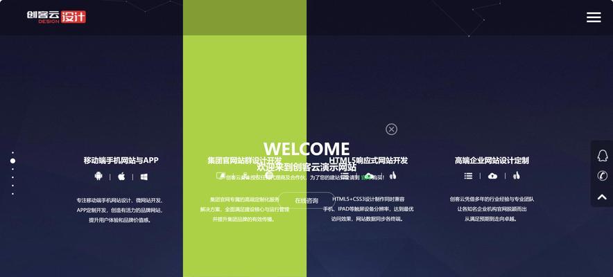 响应式布局为何是网页设计的关键？如何实现多设备适配？