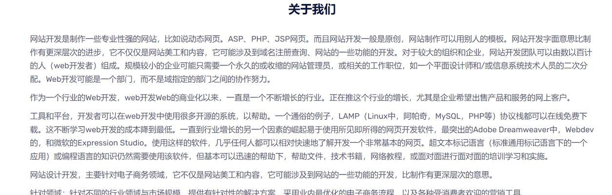 使用成品网站源码有哪些优势？