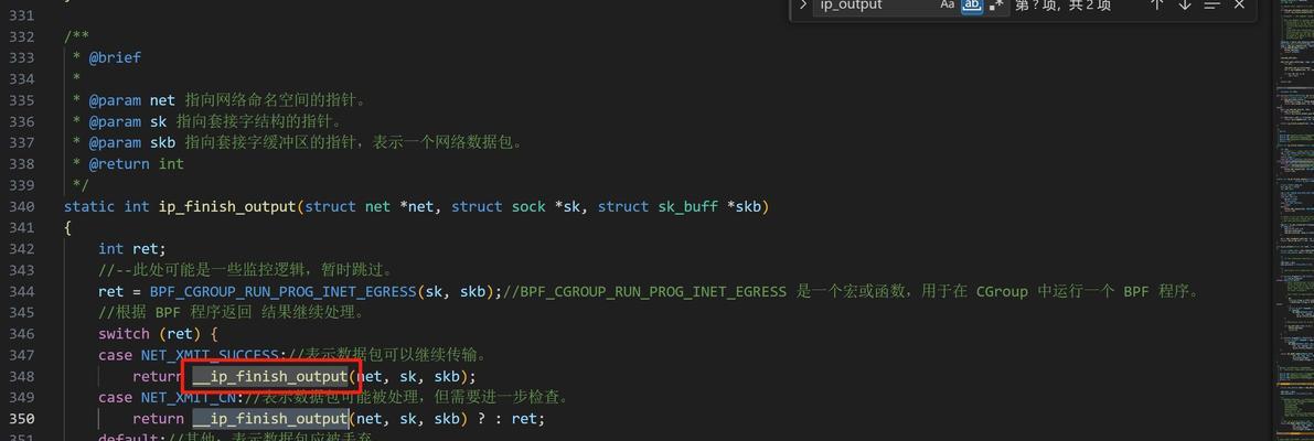 Linux内核源码剖析图书有哪些？适合哪些读者？