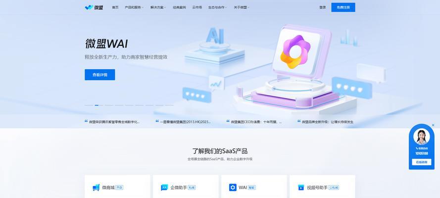 2025年国内有哪些推荐的优质网站设计公司？