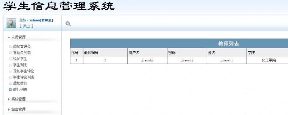 PHP的特点是什么？